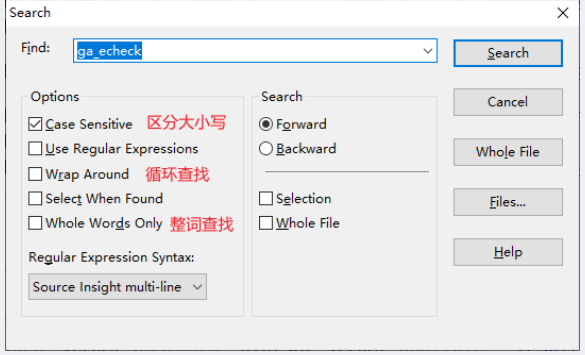 source insight怎么搜索變量？source insight搜索變量的方法截圖