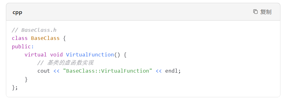vc++6.0怎么重写虚函数？vc++6.0重写虚函数的方法截图