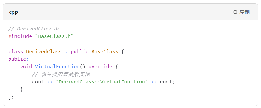 vc++6.0怎么重写虚函数？vc++6.0重写虚函数的方法截图