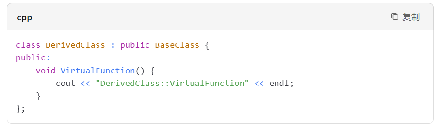 vc++6.0怎么重写虚函数？vc++6.0重写虚函数的方法截图