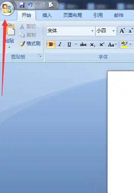 word2007怎么打印文档？word2007打印文档的步骤截图