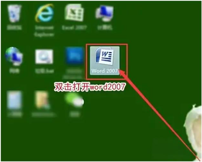word2007怎么进行文档分栏​？word2007进行文档分栏​的步骤截图