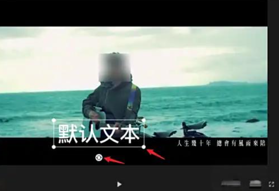 怎么在剪映专业版中添加字幕​？剪映专业版中添加字幕​的步骤截图
