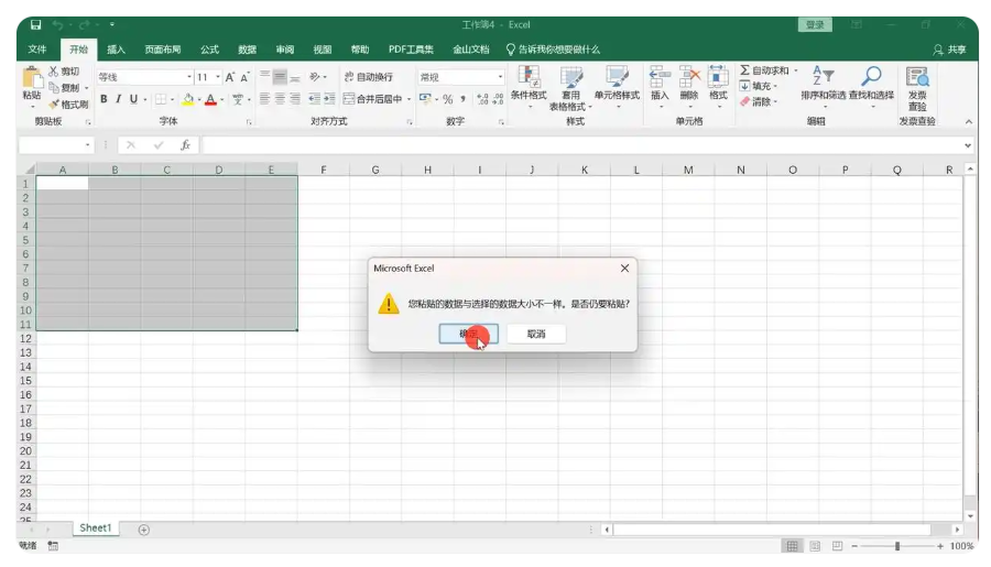 word2007怎么转换成excel？word2007转换成excel的方法截图