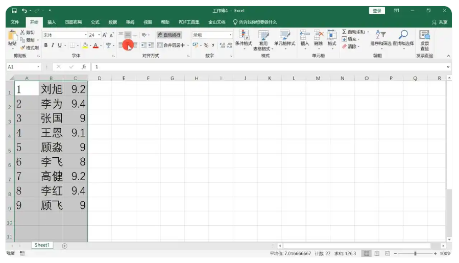 word2007怎么转换成excel？word2007转换成excel的方法截图