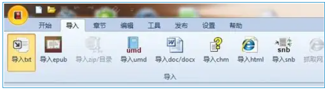 epubbuilder怎么插入图片？epubbuilder插入图片的方法截图