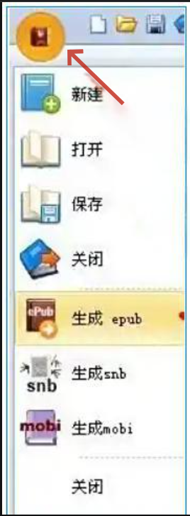 epubbuilder怎么插入图片？epubbuilder插入图片的方法截图
