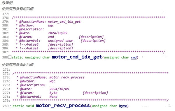 source insight怎么添加注释？source insight添加注释的方法截图