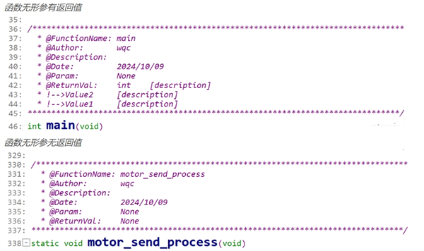 source insight怎么添加注释？source insight添加注释的方法截图
