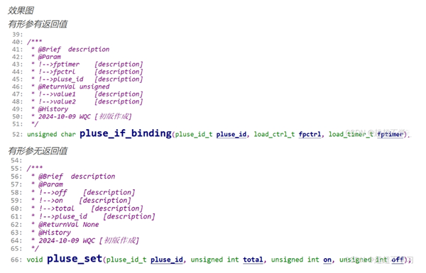 source insight怎么添加注释？source insight添加注释的方法截图