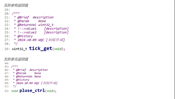 source insight怎么添加注释？source insight添加注释的方法截图