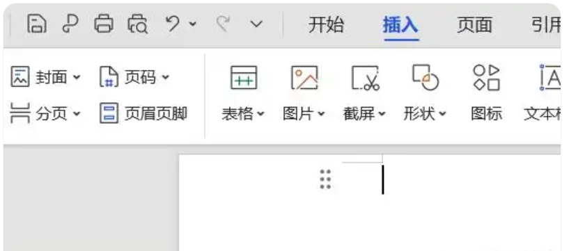 Word文档如何设置页面布局？Word文档设置页面布局的方法截图