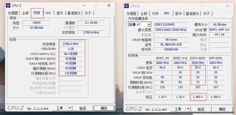cpu-z怎么超频？cpu-z超频的操作步骤截图