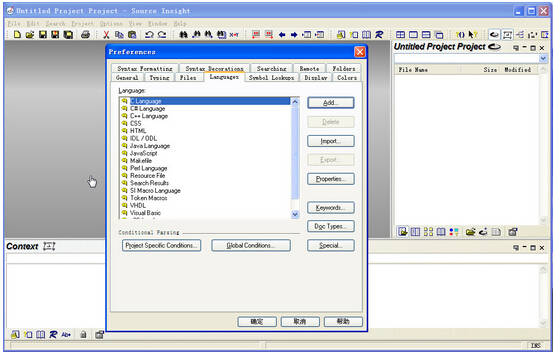 source insight怎么汉化？source insight设置中文的方法