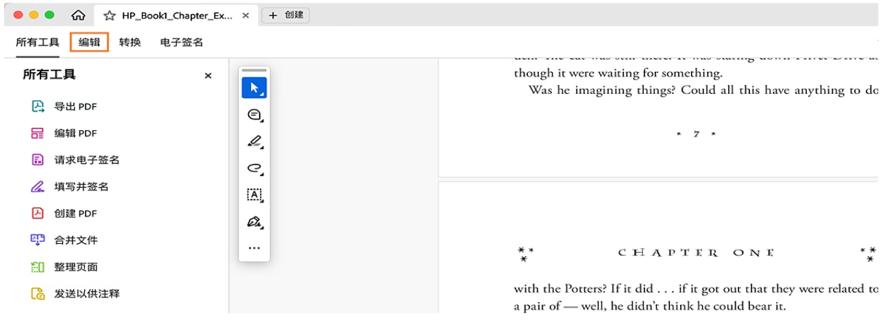 AdobeAcrobatXIPro如何编辑PDF文字​？AdobeAcrobatXIPro编辑PDF文字的步骤​截图