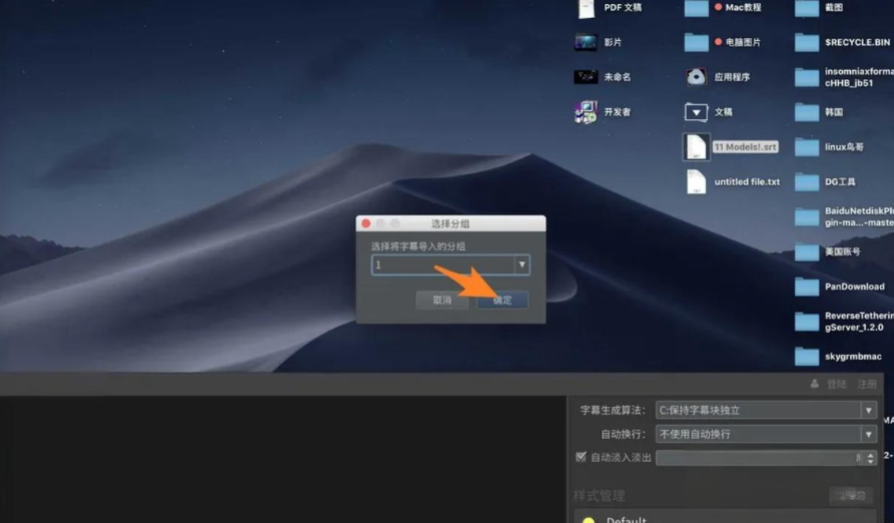 arctime怎么对齐？arctime对齐的步骤截图
