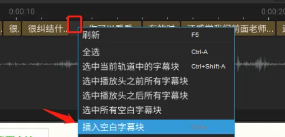 arctime怎么导入？arctime导入的步骤截图