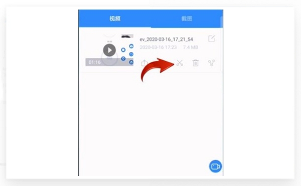 ev录屏怎么剪辑音乐？ev录屏剪辑音乐的步骤截图