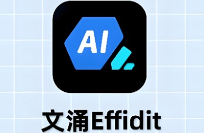 Effidit网页版地址_effidit官网登录入口