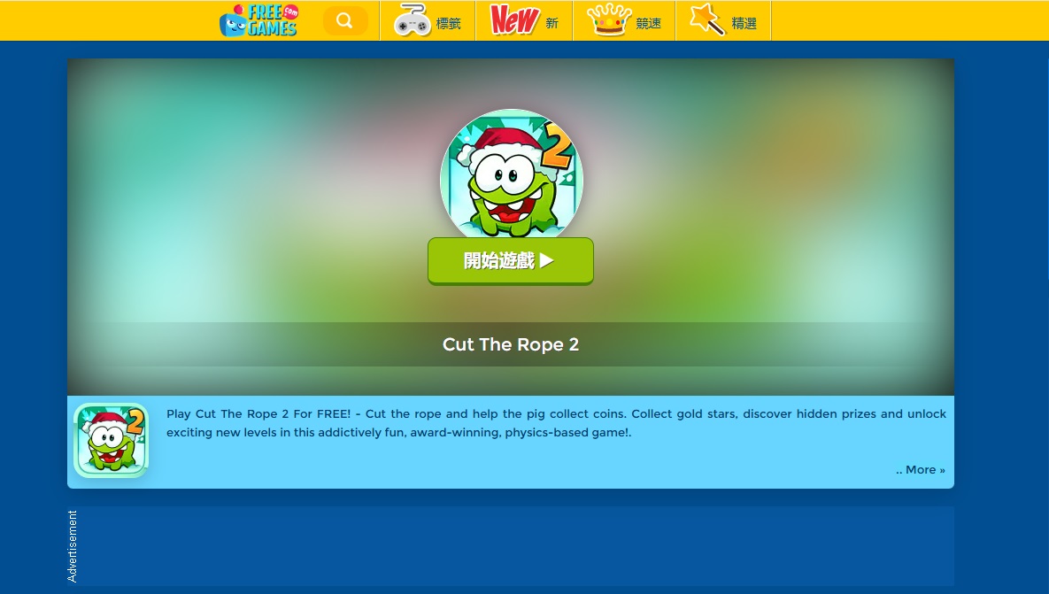 一起割绳子2在线玩_一起割绳子2网页版地址截图