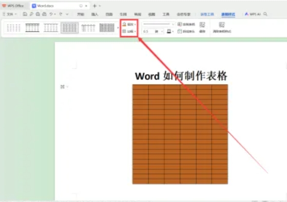 word文档怎么制作表格？word文档制作表格的方法截图