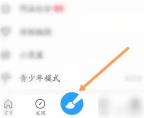 画世界Pro怎么导出绘画过程​？画世界Pro导出绘画过程​的方法截图
