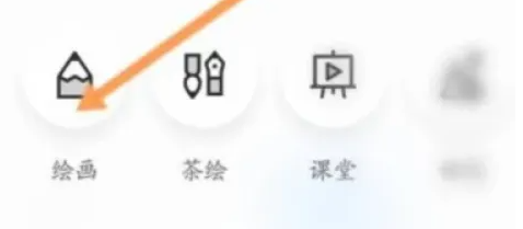 画世界Pro怎么导出绘画过程​？画世界Pro导出绘画过程​的方法截图