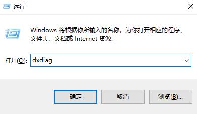 DirectX修复工具怎么更新DirectX？DirectX修复工具更新DirectX的方法截图