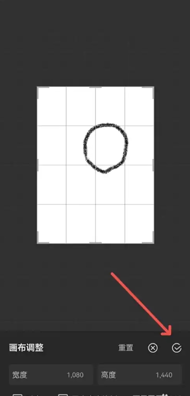 画世界Pro怎么自定义画布尺寸？画世界Pro自定义画布尺寸的方法截图