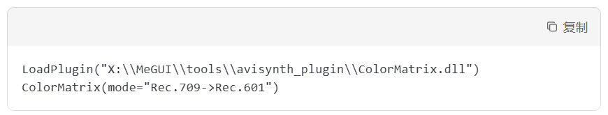 megui怎么调色？megui调色的方法截图