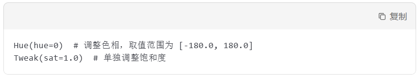 megui怎么调色？megui调色的方法截图
