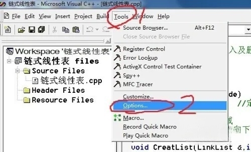 vc++6.0怎么补全代码？vc++6.0补全代码的方法截图