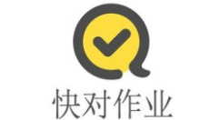 快对作业网页版在线使用_快对作业在线官网地址