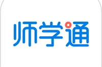 师学通网页版登录入口_师学通电脑版官网登录入口