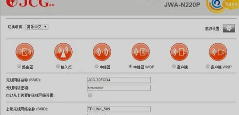 wifi万能钥匙怎么增强信号？wifi万能钥匙增强信号的方法截图