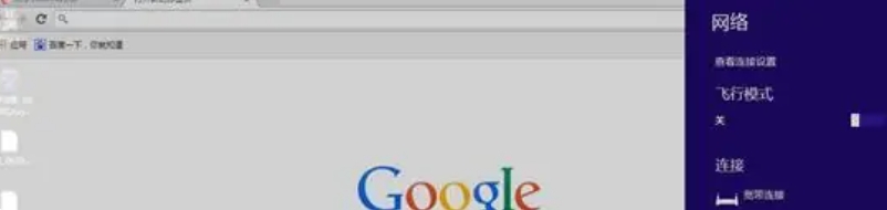 wifi万能钥匙怎么增强信号？wifi万能钥匙增强信号的方法截图