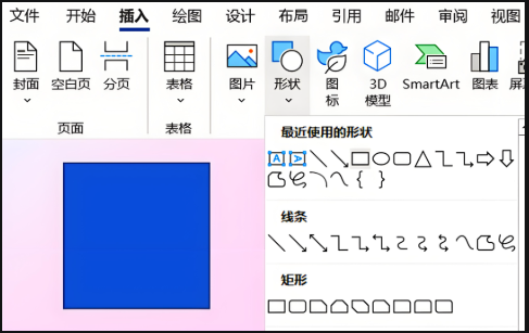 101教育ppt蒙尘怎么设置？101教育ppt设置蒙尘的方法截图
