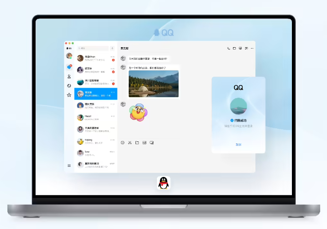经典版QQ回归：支持双模式切换，调色盘免费截图