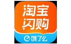 饿了么APP更新，正式更名为“淘宝闪购”