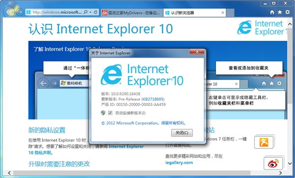ie10怎么启用兼容性视图？ie10启用兼容性视图的方法