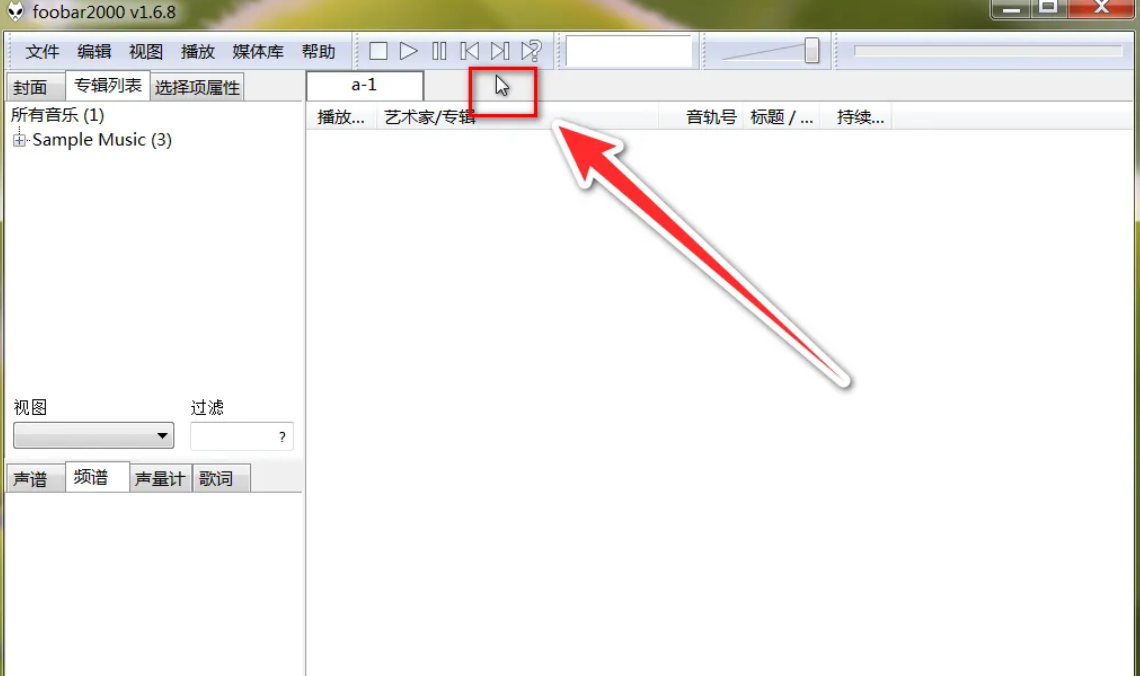 foobox怎么修改播放列表名？foobox修改播放列表名的步骤截图