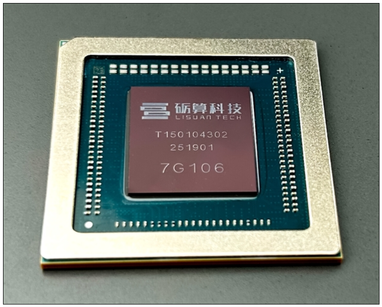 国产砺算7G106 GPU首次跑分：6nm工艺支持Windows on Arm