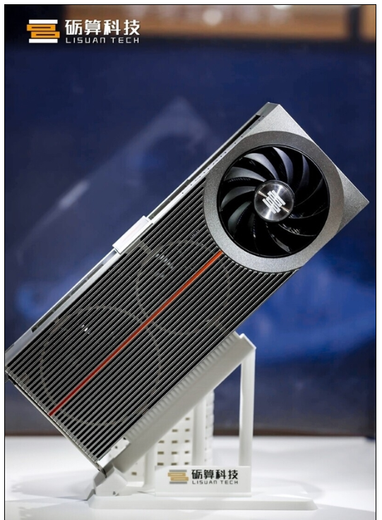 国产砺算7G106 GPU首次跑分：6nm工艺支持Windows on Arm截图