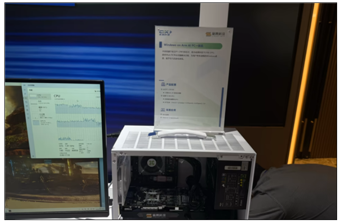 国产砺算7G106 GPU首次跑分：6nm工艺支持Windows on Arm截图