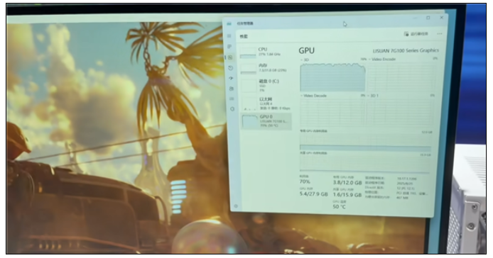 国产砺算7G106 GPU首次跑分：6nm工艺支持Windows on Arm截图