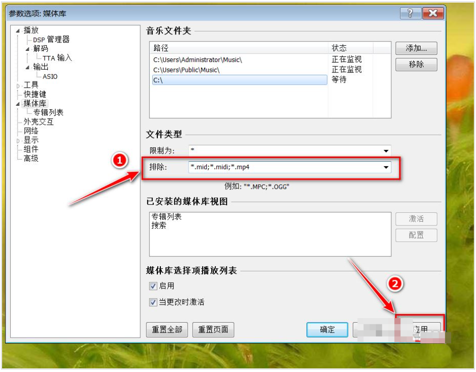 foobox怎么读取所有专辑？foobox读取所有专辑的步骤截图