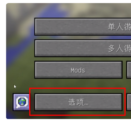 pcl2启动器怎么加光影？pcl2启动器加光影的步骤截图