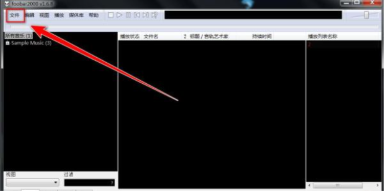 foobox怎么更改下载路径？foobox更改下载路径的步骤截图