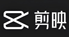 剪映电脑版官网首页入口_剪映网页版入口登录