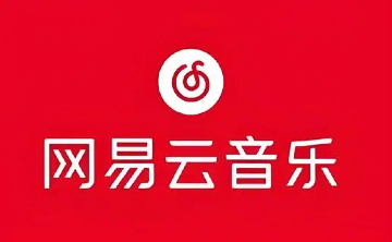 网易云音乐网页入口_网易云音乐在线听歌官网